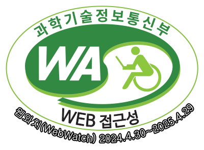 과학기술정보통신부 WA(WEB접근성) 품질인증 마크, 웹와치(WebWatch) 2024.04.30 ~ 2025.04.29
