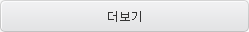 더보기